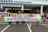 여천L.C 2025년 10월 봉사활동