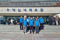 새구례L.C 2025년 11월 봉사활동