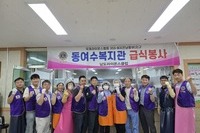 여수남도L.C 2025년 5월, 6월 봉사활동