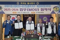 에르제의원(피부과) 업무 협약식 