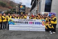 새순천L.C 2024년 12월 봉사활동
