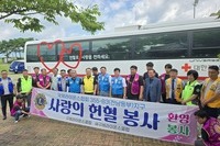 신광양L.C 2025년 9월 봉사활동