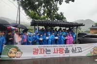 동광양L.C 2025년 6월 봉사활동