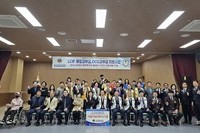 LCIF 매칭교부금, DCG 교부금 지원 사업(여수시장애인종합복지관 휠체어 리프트 이동차량 지원) 