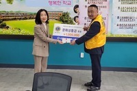 신광양L.C 2025년 3월 봉사활동