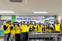 순천중앙L.C 2025년 4월 봉사활동