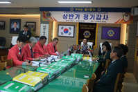 2024-2025 상반기 정기감사 