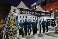 제주항공 여객기 사고 물품지원 봉사 및 무안 분향소 조문 