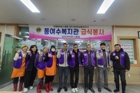 여수남도L.C 2025년 12월, 1월 봉사활동