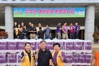 미항여성L.C 2025년 10월 봉사활동