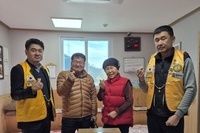 광양백운L.C 2024년 12월 봉사활동