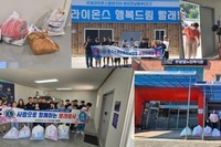 순천남산L.C 2025년 9월 봉사활동