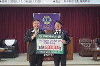 355-D(울산 ‧ 양산) 자매지구 공식 방문 