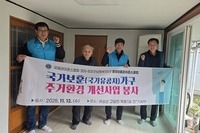 광양마로L.C 2025년 11월 봉사활동
