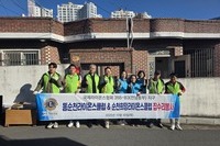 동순천L.C 2025년 10월 봉사활동