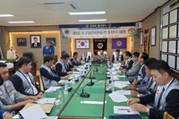 제1회 지구자문위원회(전 총장단) 회의 
