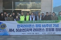 새순천L.C 2025년 2월 봉사활동