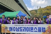 여수남도L.C 2024년 11월, 12월 봉사활동
