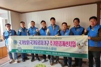 광양만L.C 2024년 11월, 12월 봉사활동