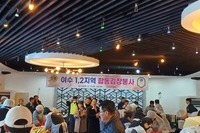 여천L.C 2024년 12월 봉사활동
