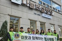 순천큰줄기L.C 2024년 11월, 12월 봉사활동