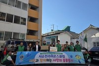 서순천L.C 2025년 10월, 11월 봉사활동