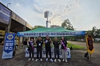 전남드래곤즈와 함께하는 네이밍 데이”국제라이온스협회355-B3(전남동부)지구의 날“  