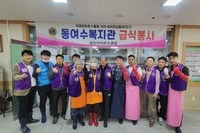 여수남도L.C 2025년 3월, 4월 봉사활동