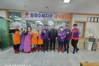 여수남도L.C 2025년 10월, 11월 봉사활동
