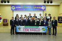 355복합지구 지역 라이온스 지도력 연수회(RLLI)  