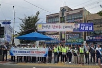 순천큰줄기L.C 2025년 10월 봉사활동