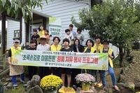 보성여성L.C 2025년 9월 봉사활동