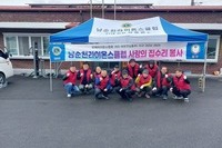 남순천L.C 2025년 3월 봉사활동