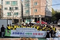 순천중앙L.C 2024년 12월 봉사활동