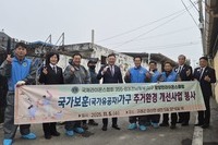 광양만L.C 2025년 11월 봉사활동