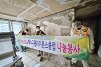 여수구봉L.C 2025년 11월 봉사활동