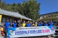 순천조은L.C 2025년 10월 봉사활동