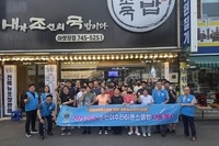 순천이수L.C 2025년 9월 봉사활동