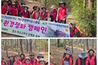여수중앙L.C 2025년 3월 봉사활동