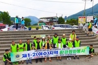 여수구봉L.C 2025년 8월 봉사활동