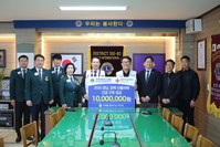 2025 경남, 경북 산불피해 긴급 구호 성금 전달식  