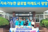 광양드림L.C 2025년 9월 봉사활동