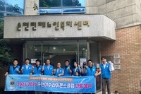 순천이수L.C 2025년 8월 봉사활동