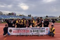 새순천L.C 2025년 11월 봉사활동