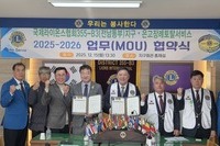 은고장례토탈서비스 업무 협약식 