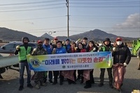 벌교중앙L.C 2026년 2월 봉사활동