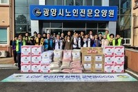 2025-2026 우리지역 임팩트(DCG) 교부사업 (광양시노인전문요양원 물품 지원 봉사)