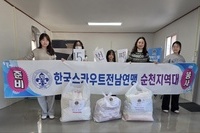 순천남산L.C 2026년 3월 봉사활동