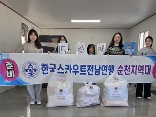 순천남산L.C 2026년 3월 봉사활동