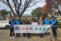 여수동백L.C 2025년 12월 봉사활동